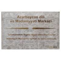 AZERBAYCAN-01